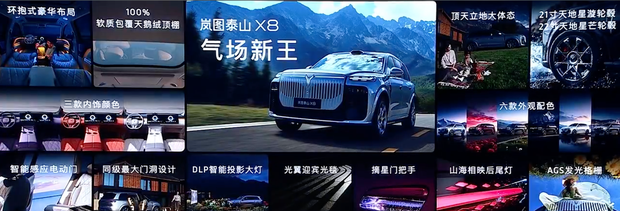 自動車之家
