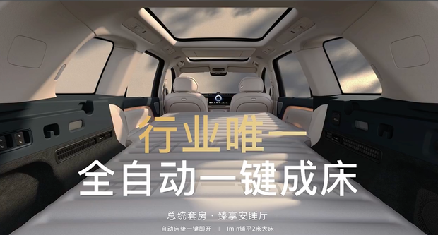 自動車之家