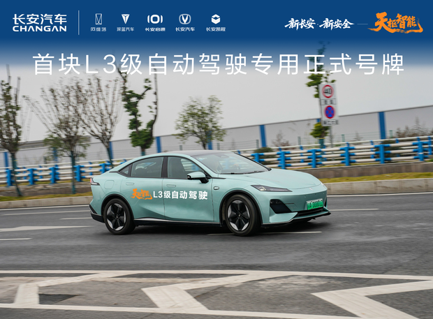 欧州3月の自動車販売は11%増、テスラと中国ブランドが大幅成長