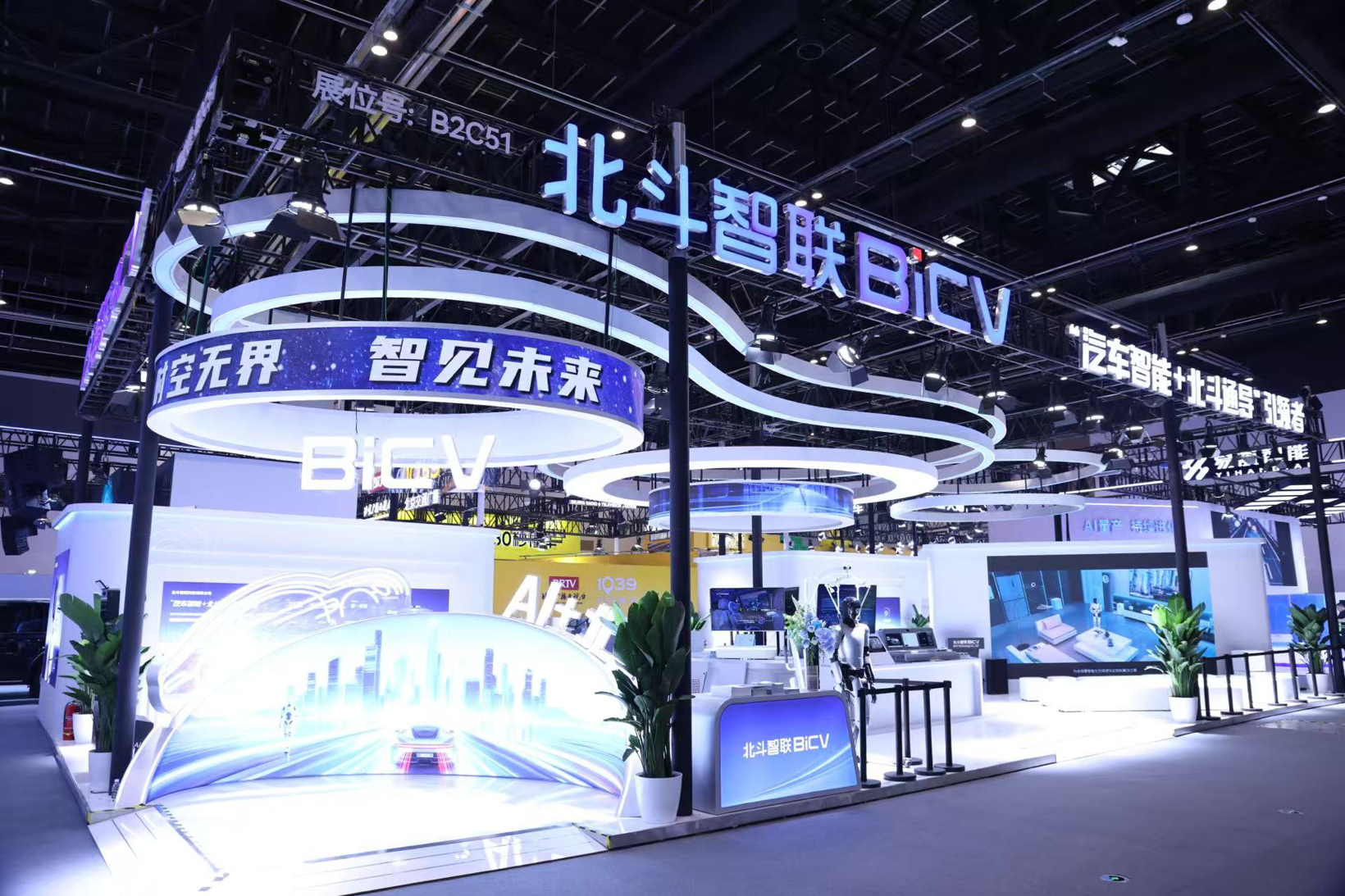 星智融合、北斗智聯はいかにして「AI+北斗」でTier1の価値構造を再構築するか