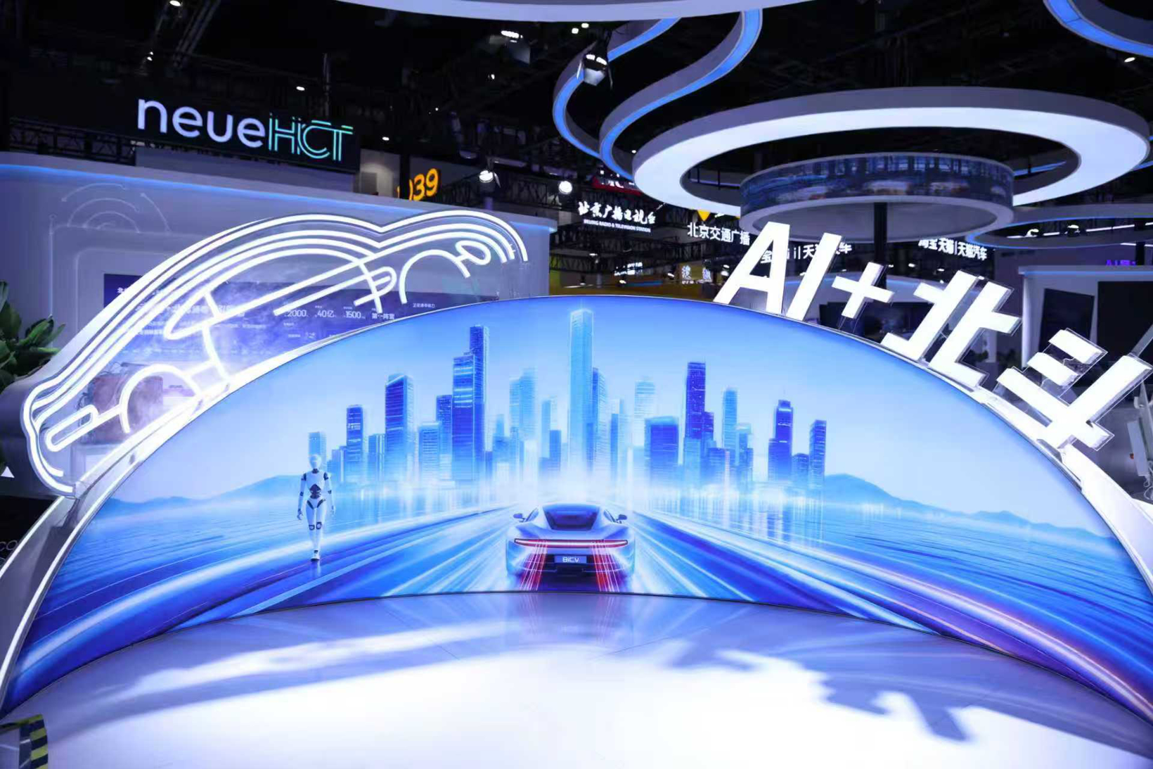 星智融合、北斗智聯はいかにして「AI+北斗」でTier1の価値構造を再構築するか