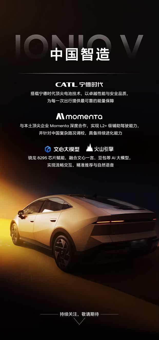 自動車之家
