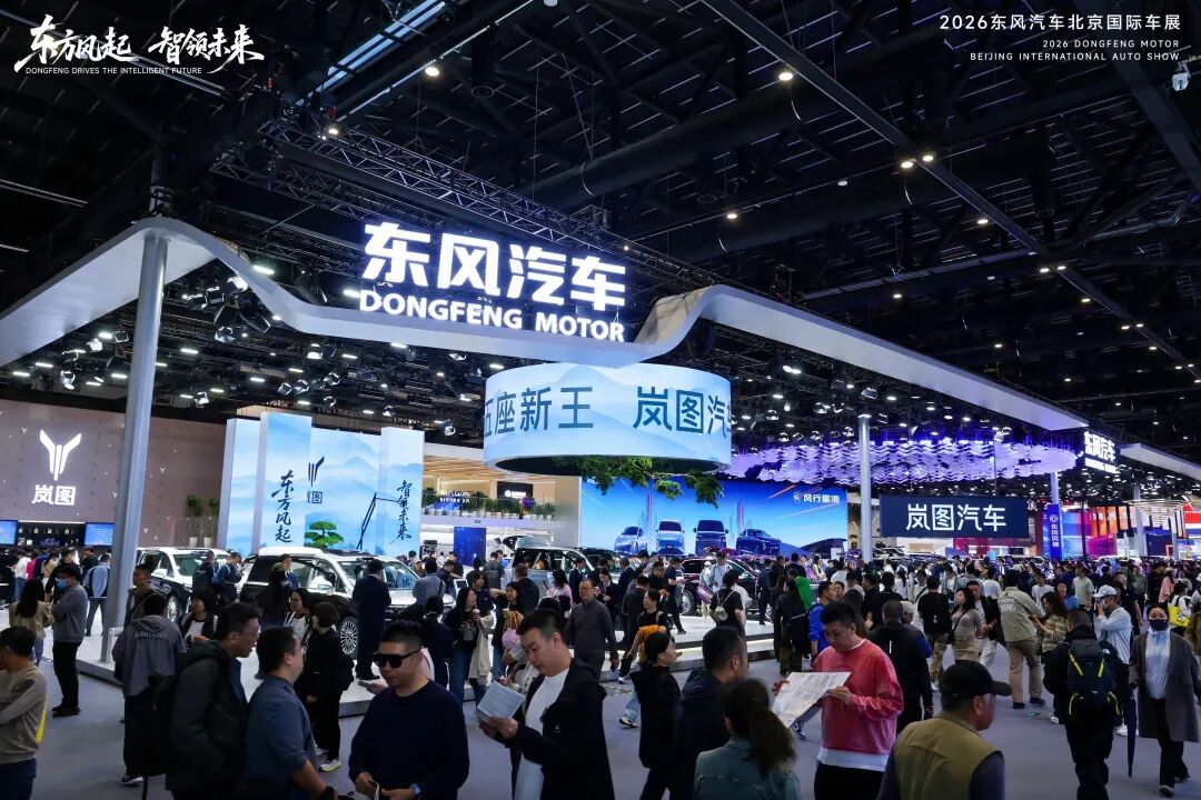 奕境X9 北京モーターショーで初公開:東風が再び“ハイエンド路線”へ、今回はファーウェイに賭ける