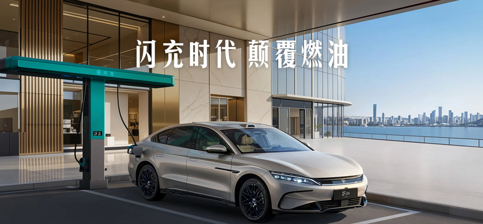 海外の一部主要市場で、BYDがテスラを上回る