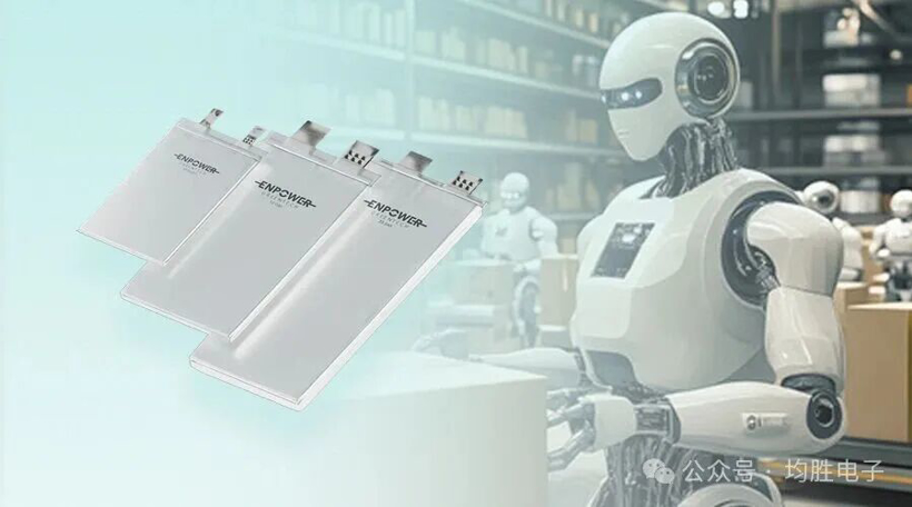 固体電池の「新しさ」、ロボットが先に味わう?