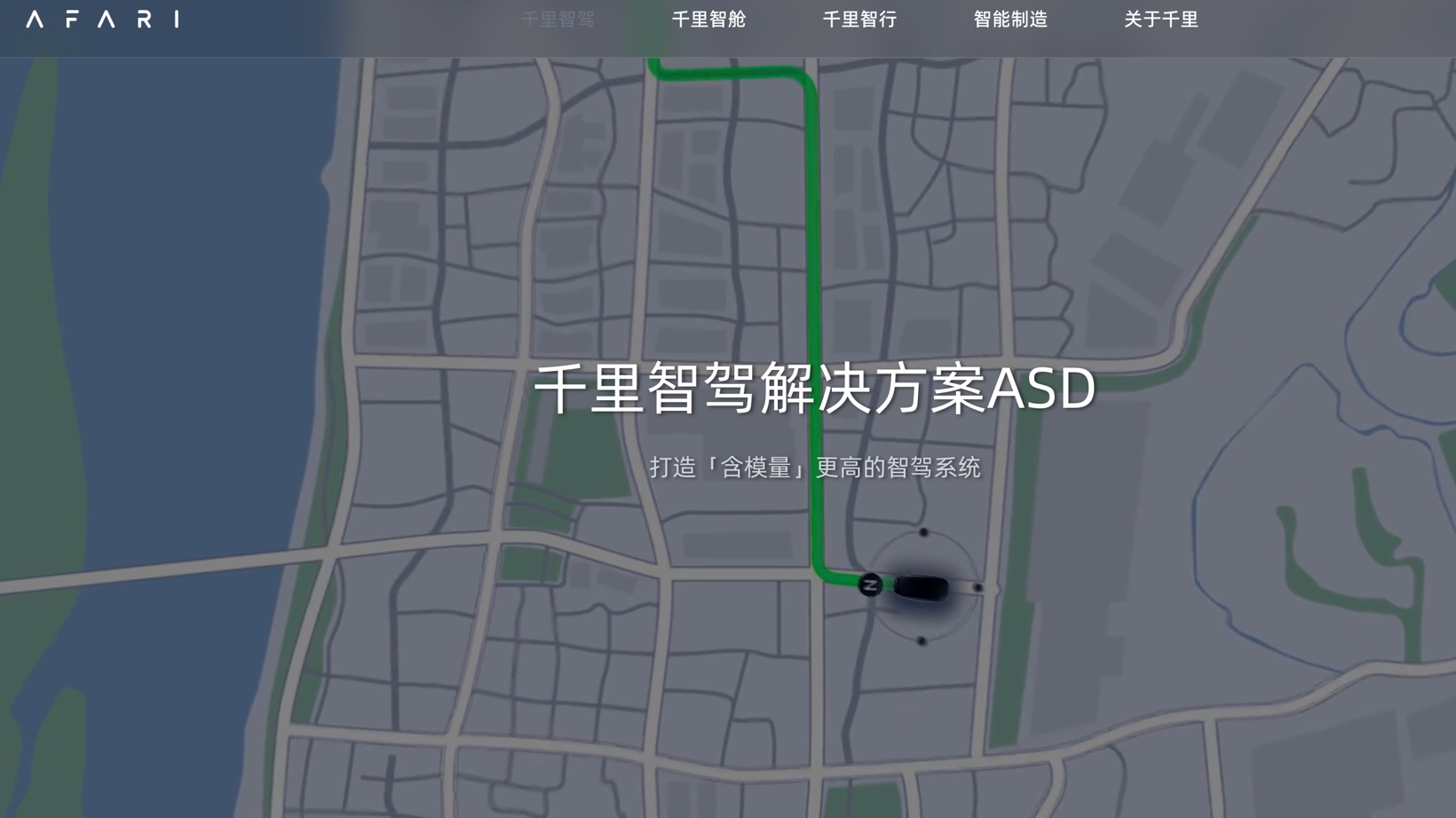 千里科技、香港市場へ