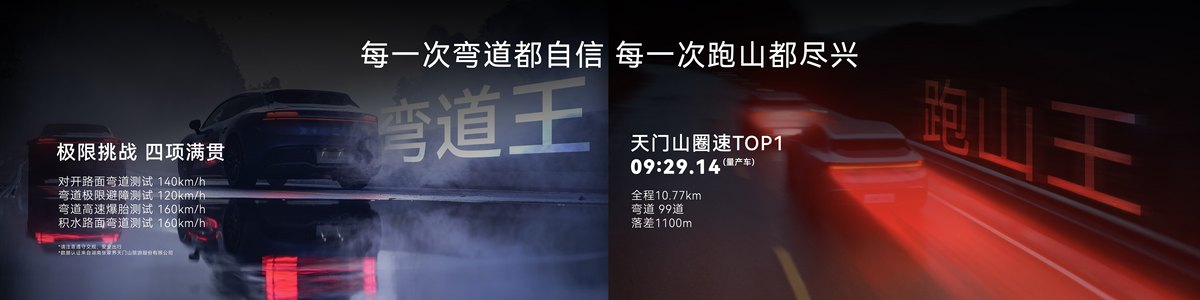 硬核实力与从容驾驭兼得,启境GT7让驾驶乐趣人人可享-图2