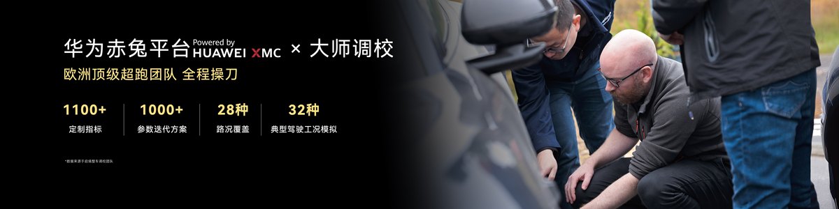 硬核实力与从容驾驭兼得,启境GT7让驾驶乐趣人人可享-图4