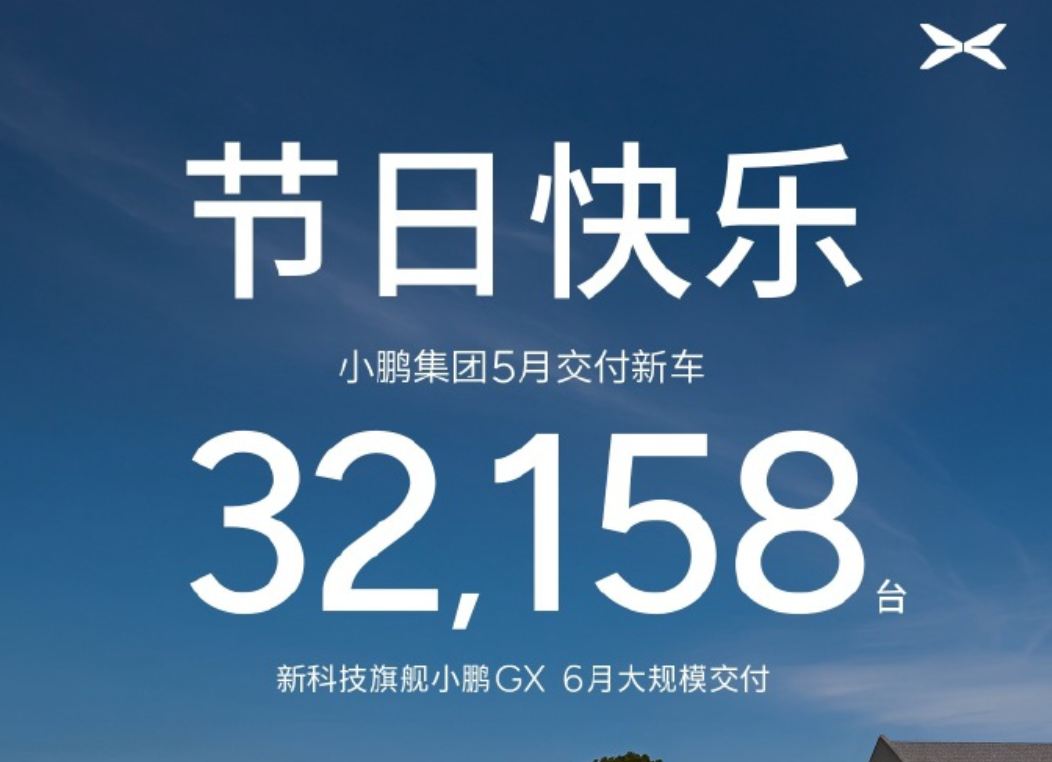 郭振甫接受审查,曾任东风本田发动机有限公司执行副总经理-图1