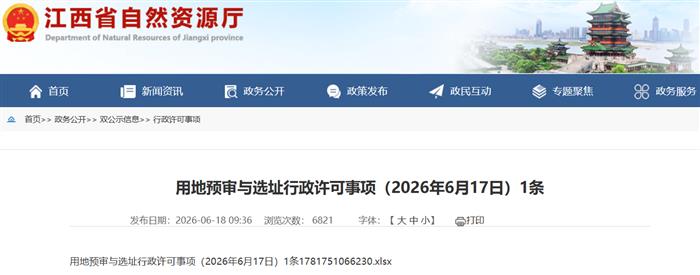 零跑全新C系列焕新上市,定义中国新能源经典车标准-图9