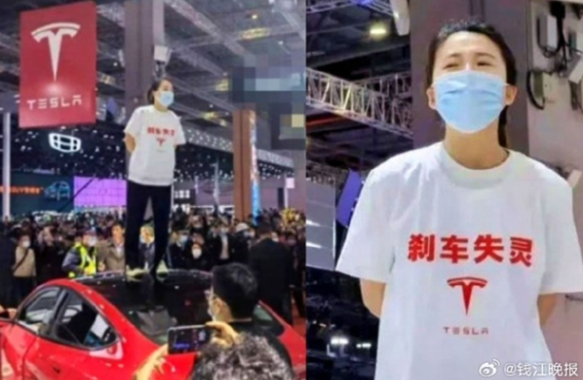 特斯拉“车顶维权”案再审被驳回,法院认定不实言论构成诽谤-图2