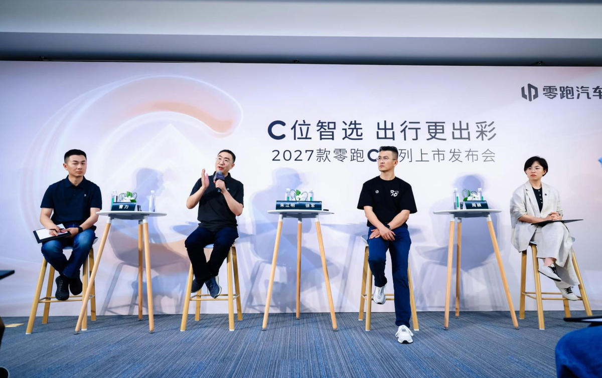零跑出海不是低价倾销 而是技术与管理的双输出-图1