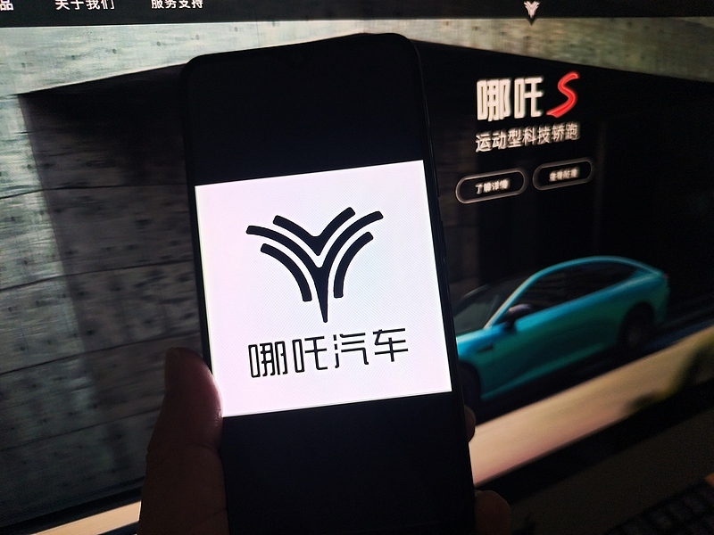 哪吒汽车创始人方运舟张勇1.16亿股权被冻结-图1