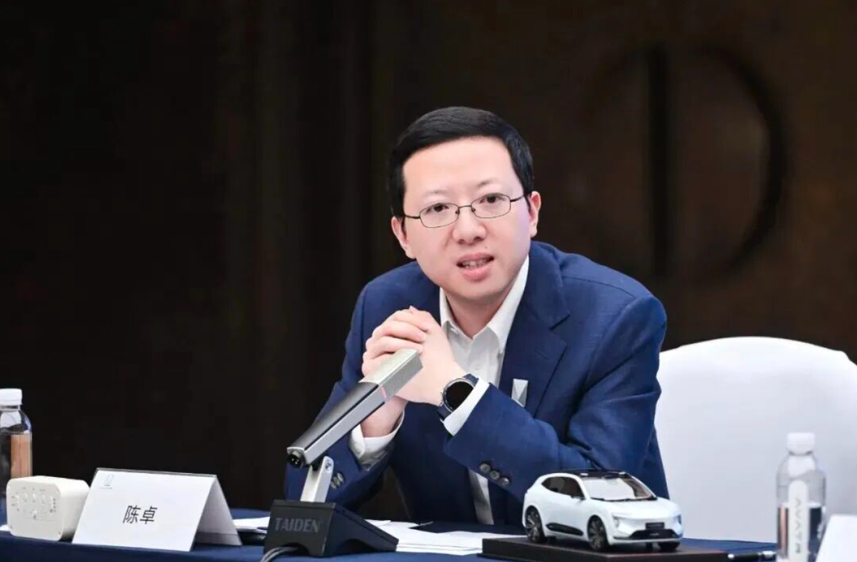 长安汽车聘任陈卓狄智睿为副总裁强化新能源矩阵协同-图2