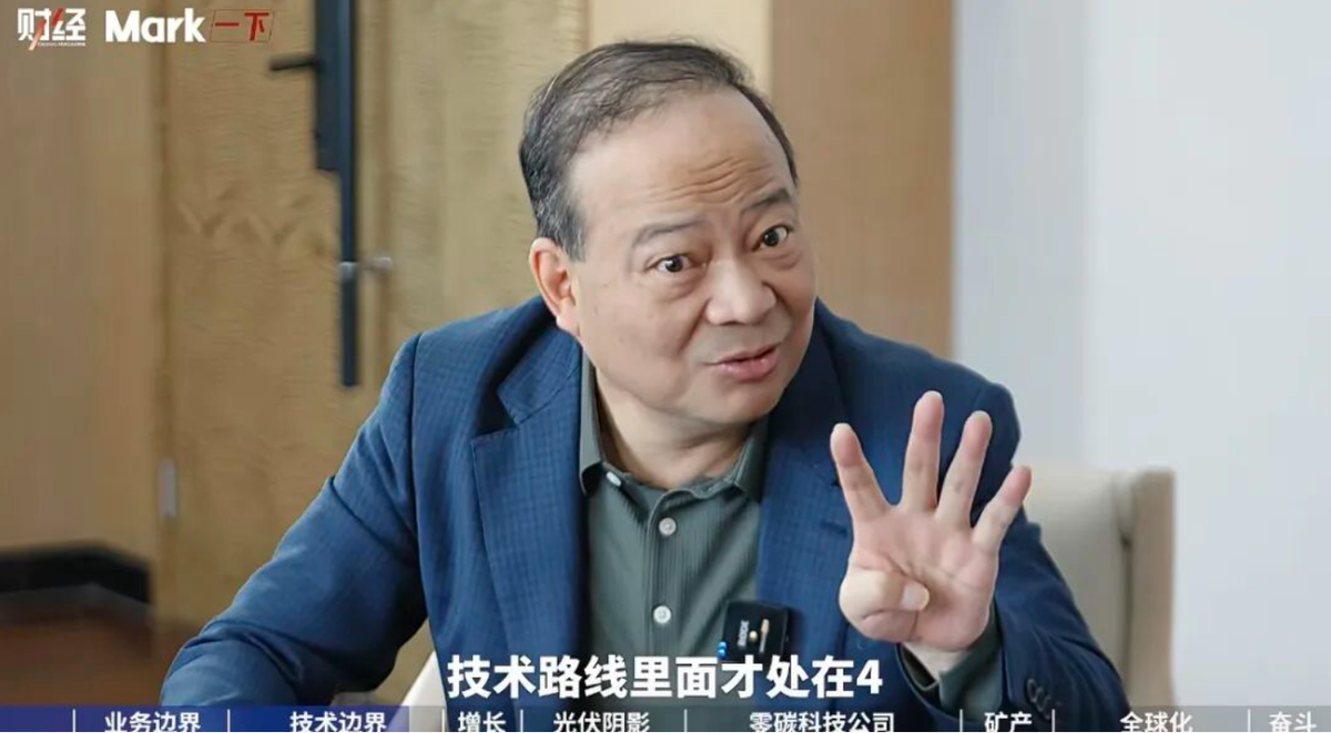 曾毓群称2030年前固态电池百万级装车可能性很小-图2