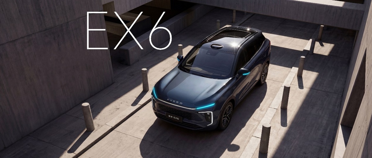星途全新车型EX6官图曝光 搭载1.5T混动系统/预计三季度上市-图1