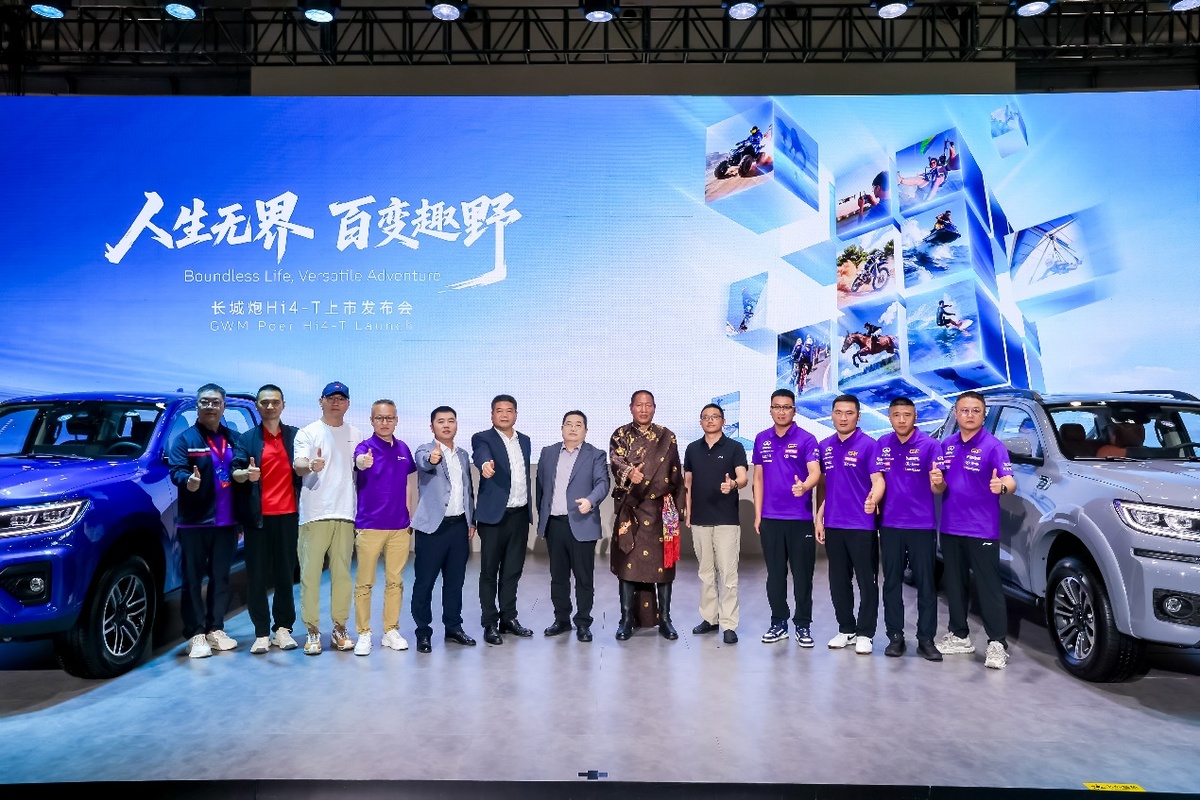 14.98万元起,真新能源皮卡长城炮Hi4-T于重庆车展重磅上市-图3