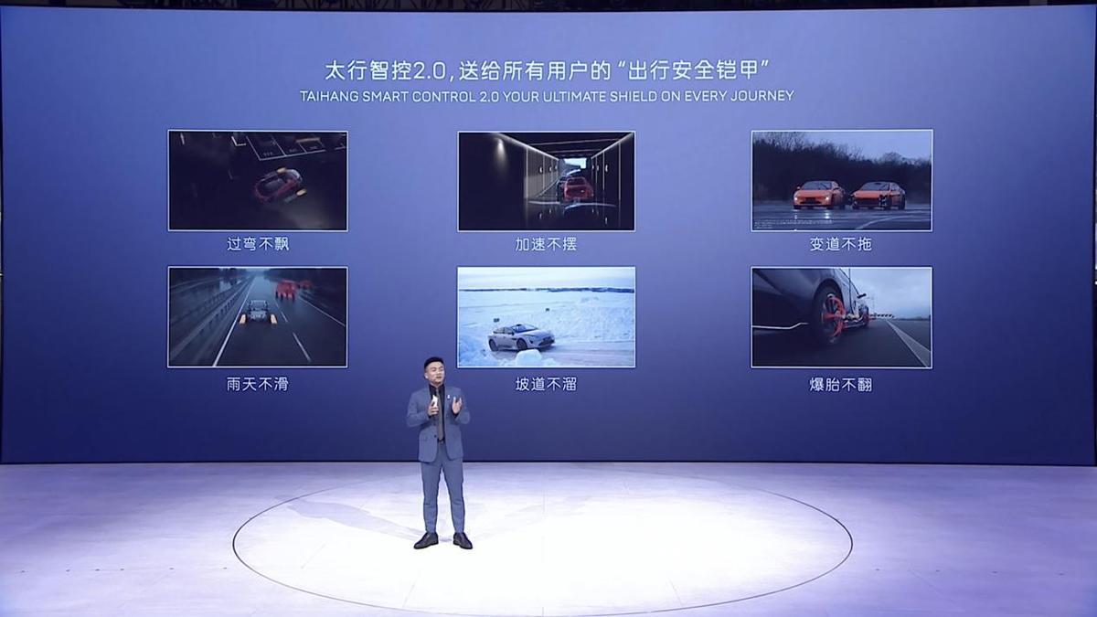 阿维塔全系车型亮相重庆车展,概念车VISION XPECTRA完成山城首秀-图3