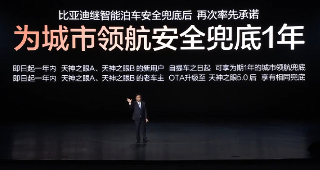 比亚迪海豹08预扣款25万元,预计7月上市-图4