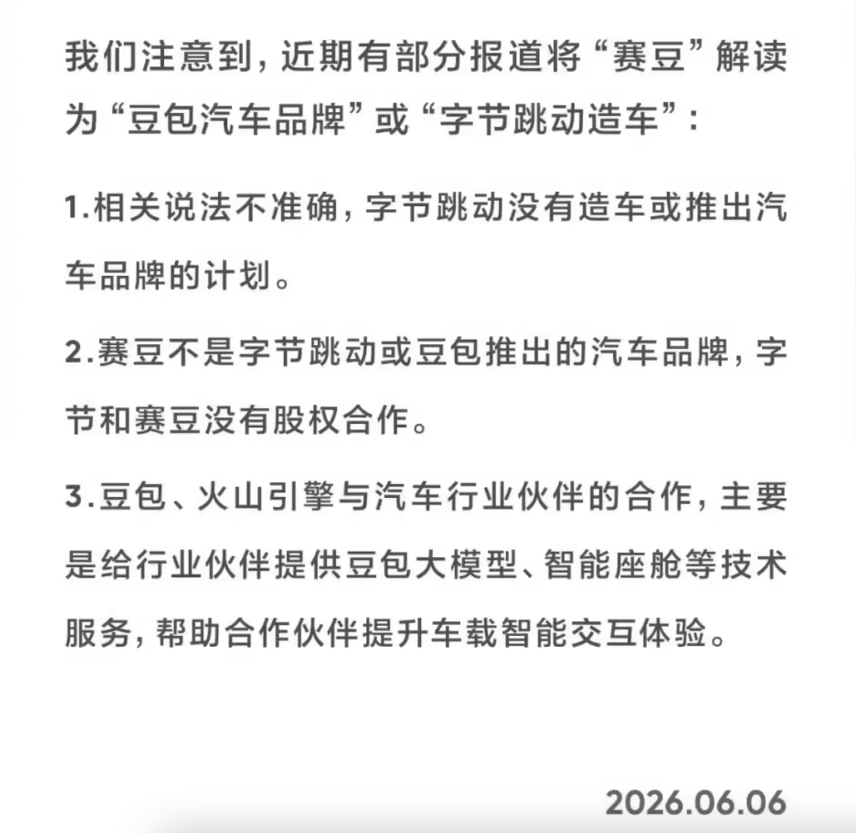 比亚迪德国首座闪充站投运单枪功率1500kW-图2