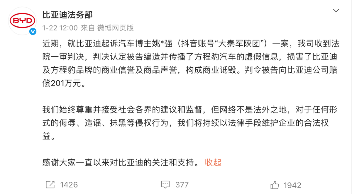 两部门联合印发《网络测评活动规范》明确网络测评活动行为边界-图2