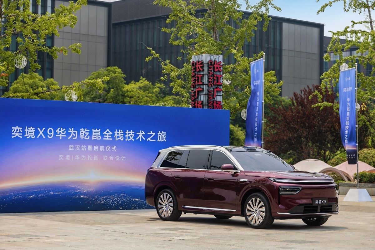百万像素大灯+激光投影+AR-HUD:奕境X9把IMAX影院搬上车-图1