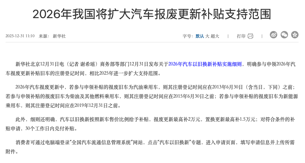 如今的汽车是不是快消品,谁心里都有杆秤?-图8