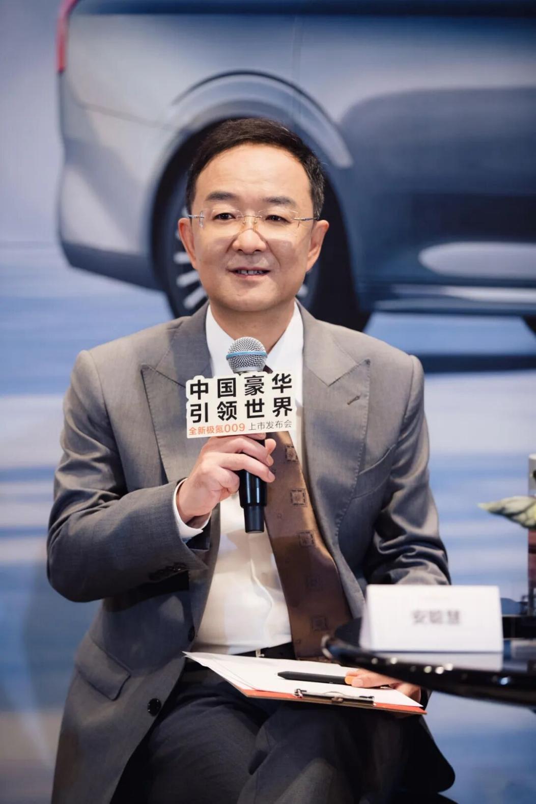 领克汽车完成管理层更迭,淦家阅接任公司董事长-图1
